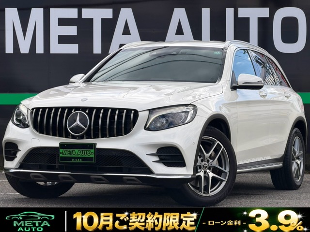 Mercedes-Benz GLC 2