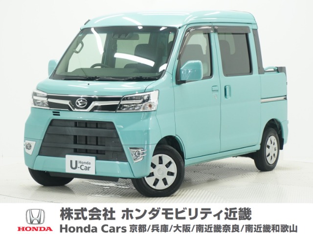 2019 Daihatsu Hijet Deck Van