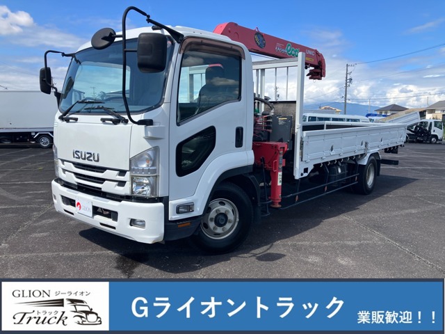 2015 Isuzu Forward