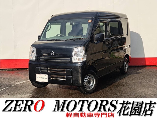 2021 Nissan NV100 Clipper