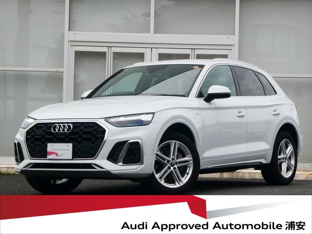 2021 Audi Q5