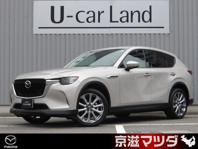 2025 Mazda CX-60