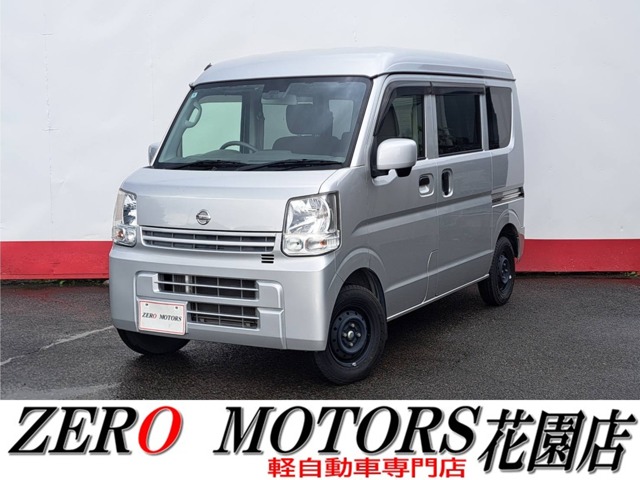 2017 Nissan NV100 Clipper