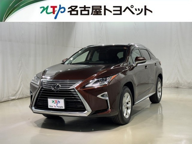 2017 Lexus RX