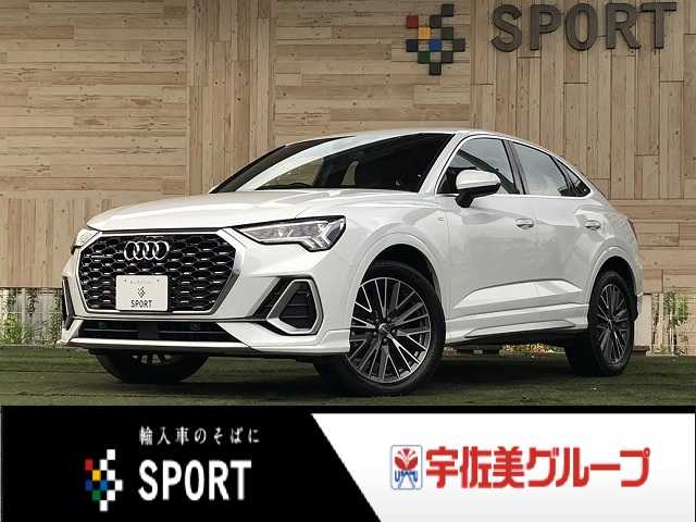 Audi Q3 Sportback 1
