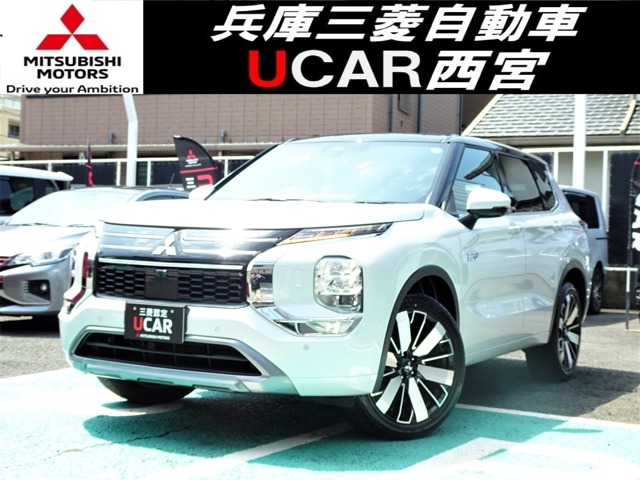 2024 Mitsubishi Outlander