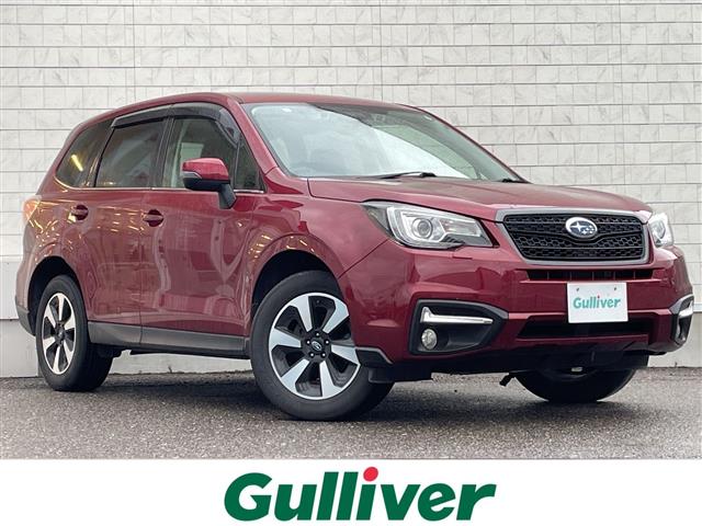 Subaru Forester 1
