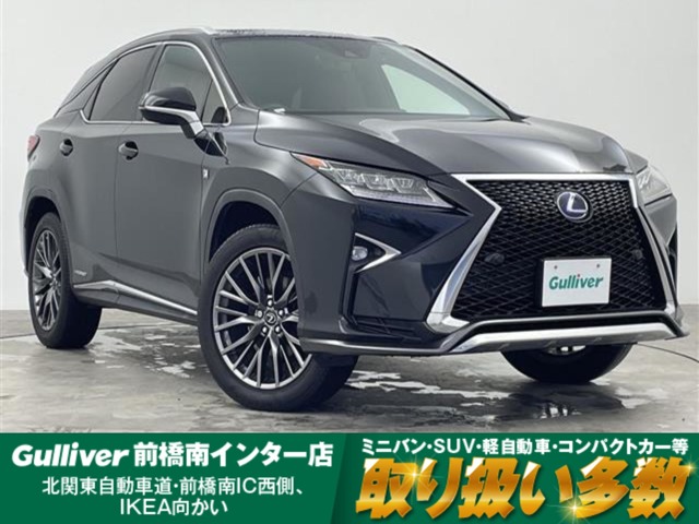 2017 Lexus RX