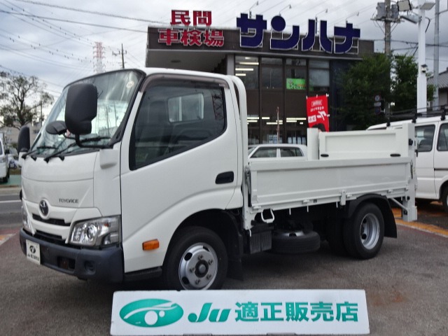 Toyota Toyoace 1