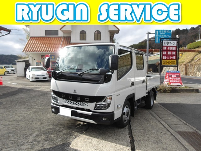 2025 Mitsubishi Fuso Canter