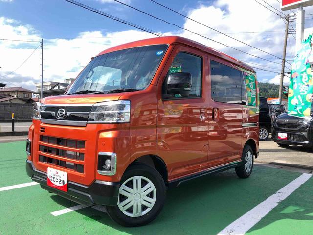 Daihatsu Atrai 1