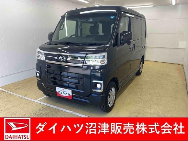 2026 Daihatsu Atrai