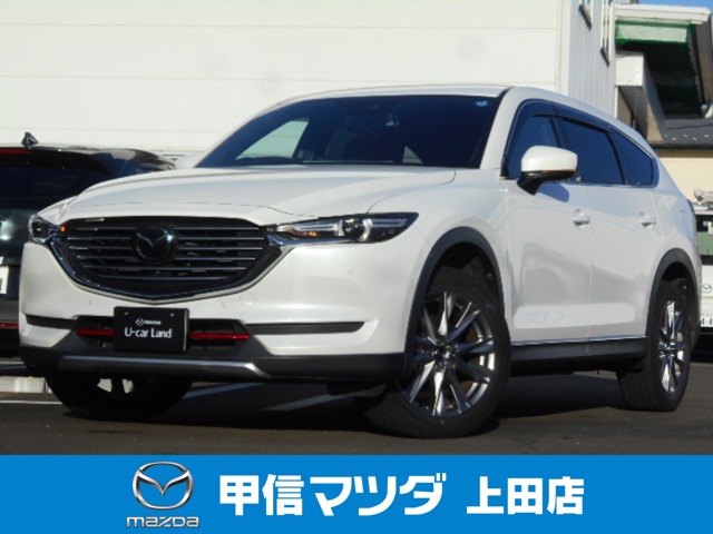 Mazda CX-8 1