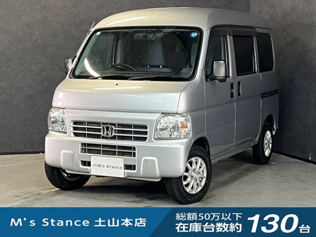Honda Acty Van 1