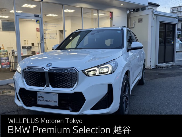 2025 BMW iX1
