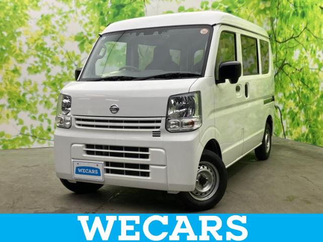 2022 Nissan NV100 Clipper