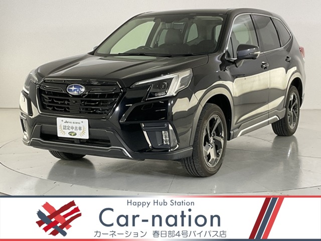 2022 Subaru Forester