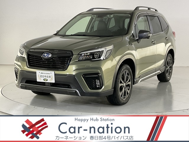 Subaru Forester 1