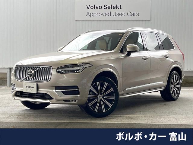 2022 Volvo XC90