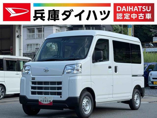 2026 Daihatsu Hijet Cargo