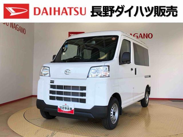 2025 Daihatsu Hijet Cargo