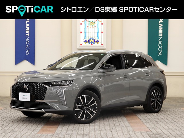 2024 DS Automobiles DS7