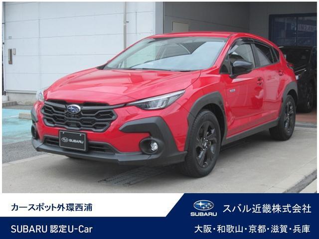 2023 Subaru Crosstrek
