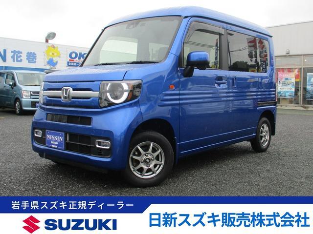 Honda N-VAN 1