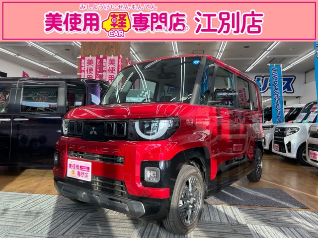 Mitsubishi Delica Mini 1