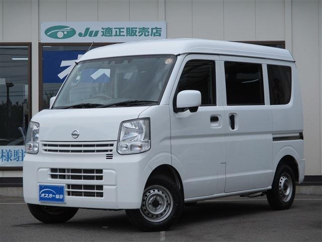 Nissan NV100 Clipper 1