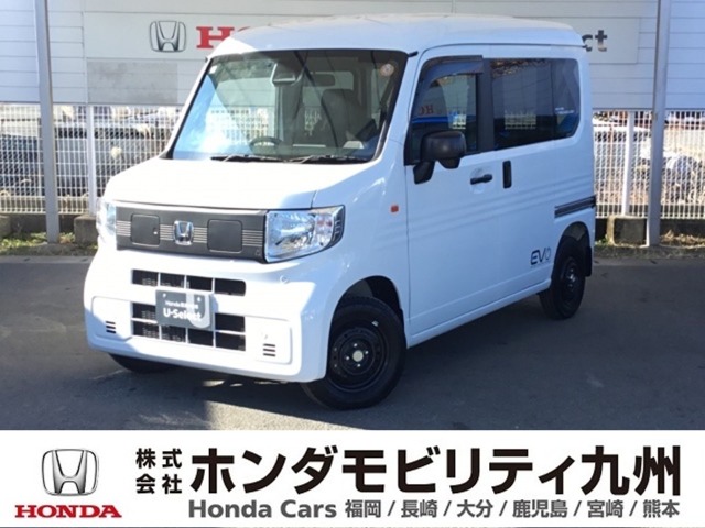 Honda N-VAN e: 1
