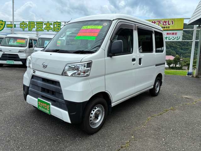 2020 Daihatsu Hijet Cargo