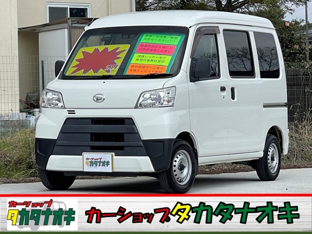 2018 Daihatsu Hijet Cargo