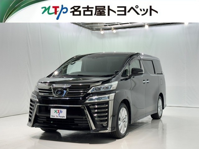 2019 Toyota Vellfire