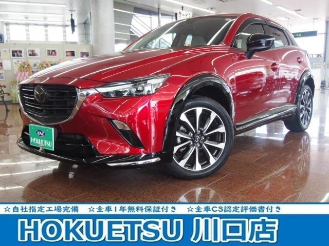 2024 Mazda CX-3