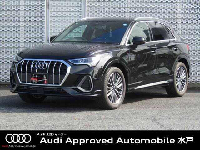 2025 Audi Q3