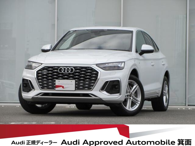 2023 Audi Q5 Sportback