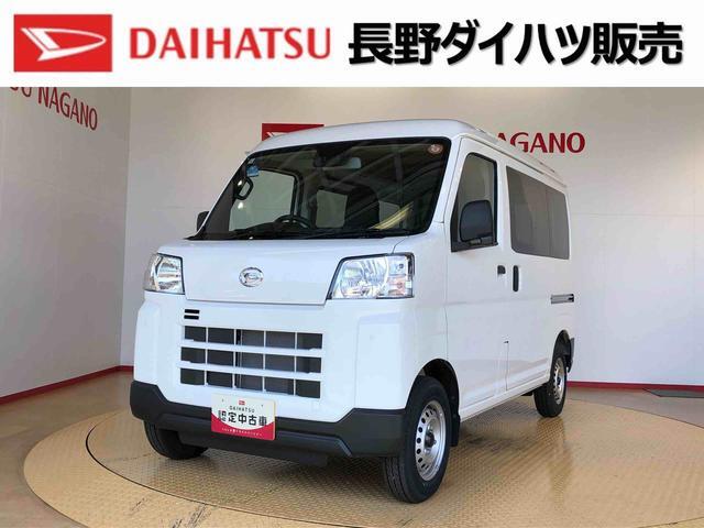 Daihatsu Hijet Cargo 1