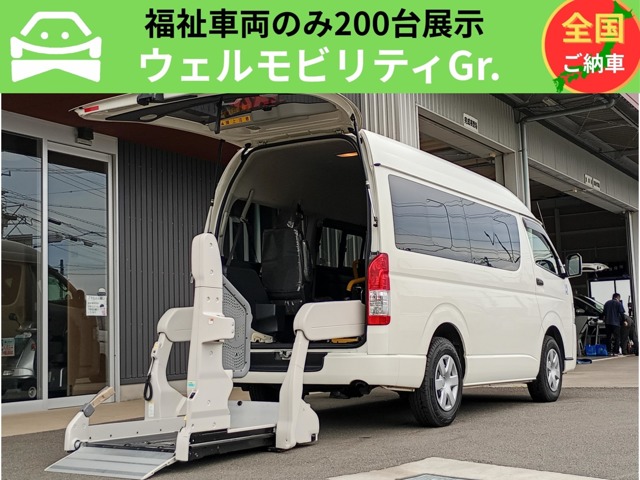 Toyota Hiace Van 1