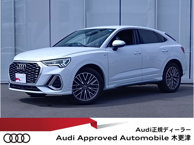 Audi Q3 Sportback 1