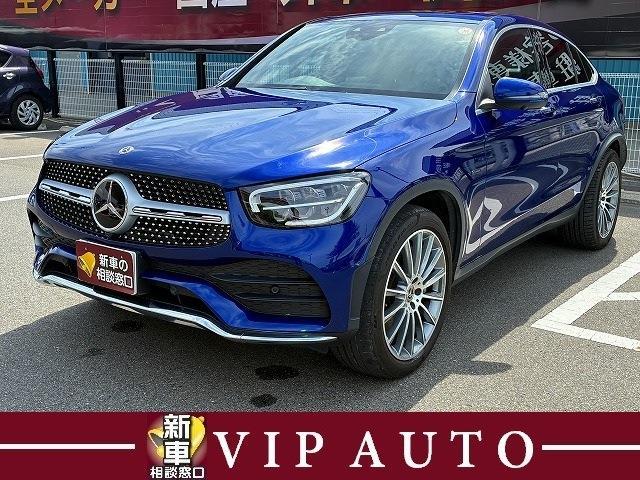 2021 Mercedes-Benz GLC Coupe