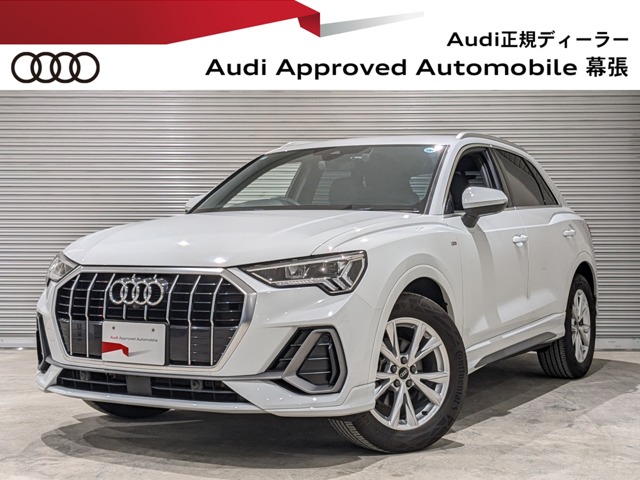 2023 Audi Q3