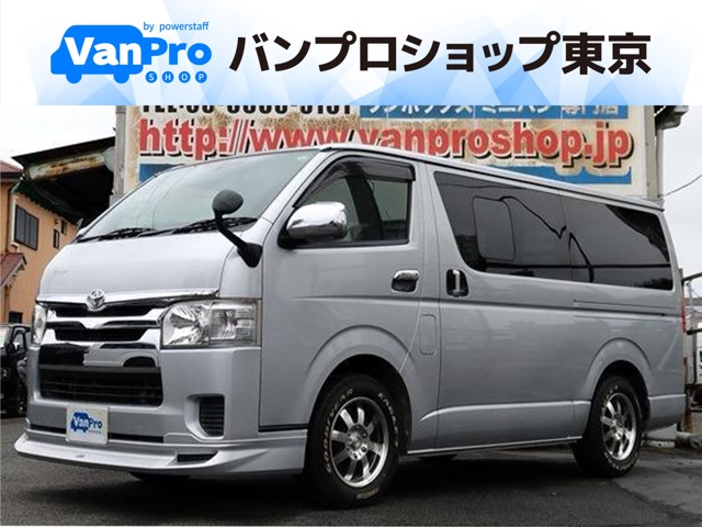 2014 Toyota Regius Ace