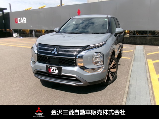 2024 Mitsubishi Outlander