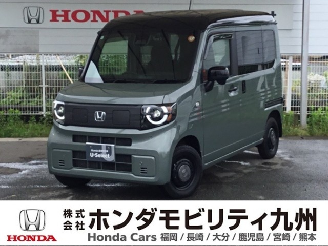 Honda N-VAN e: 1
