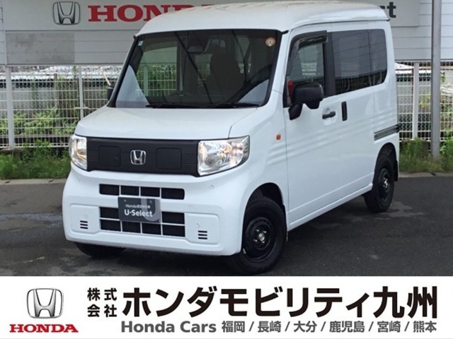 Honda N-VAN e: 1