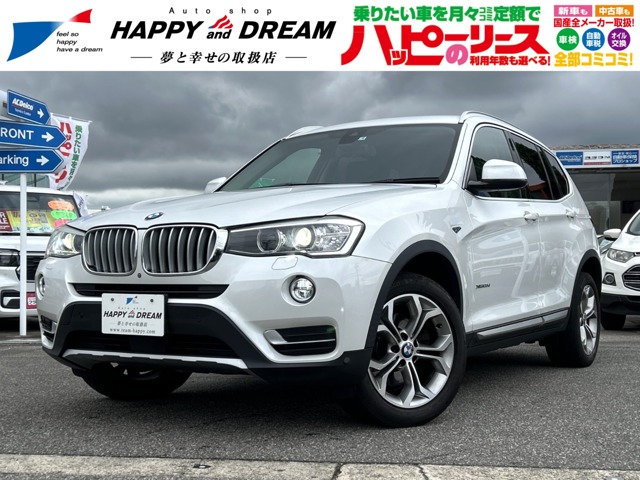 2017 BMW X3