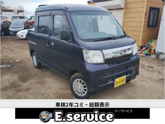 2016 Daihatsu Hijet Deck Van