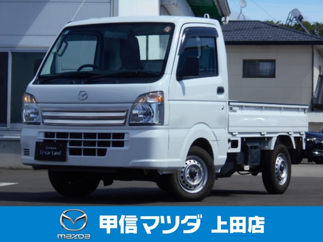 2023 Mazda Scrum Truck