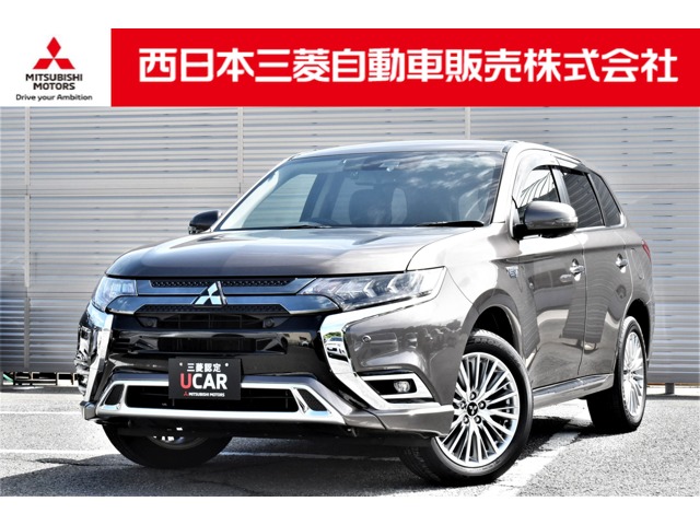 2021 Mitsubishi Outlander PHEV